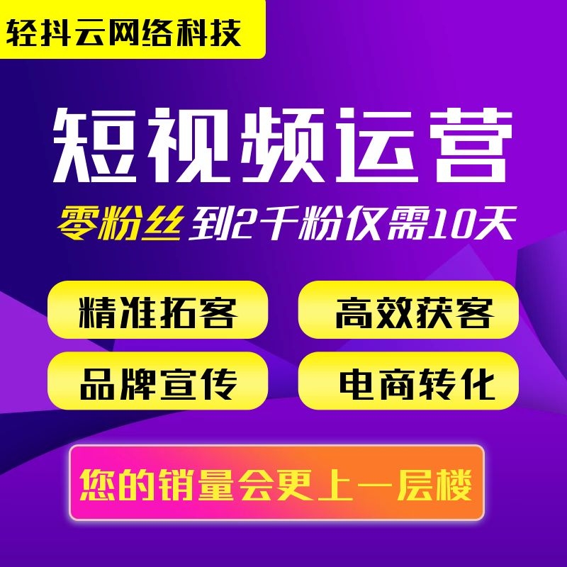 短视频主流时代，短视频优化怎么做？什么是短视频SEO？抖音、视频号、B站等短视频平台的关键词如何优化才能提供曝光率？