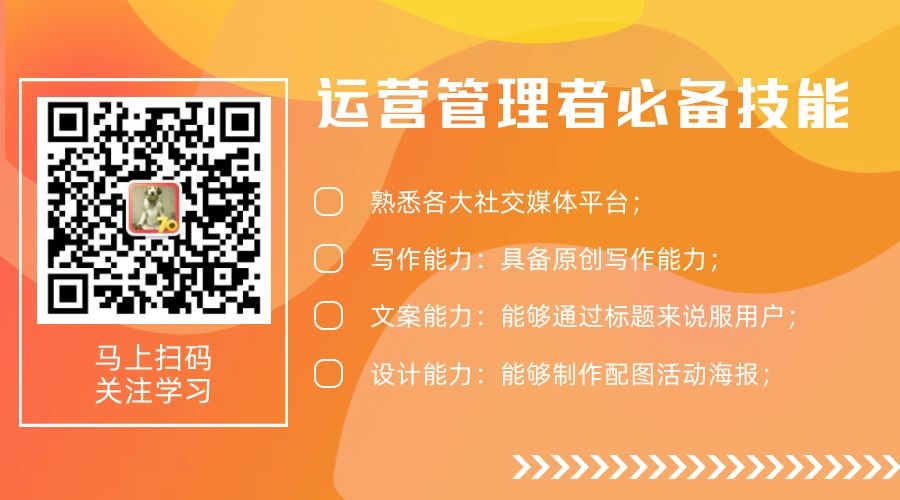 短视频行业的运营模式和运营管理是什么？