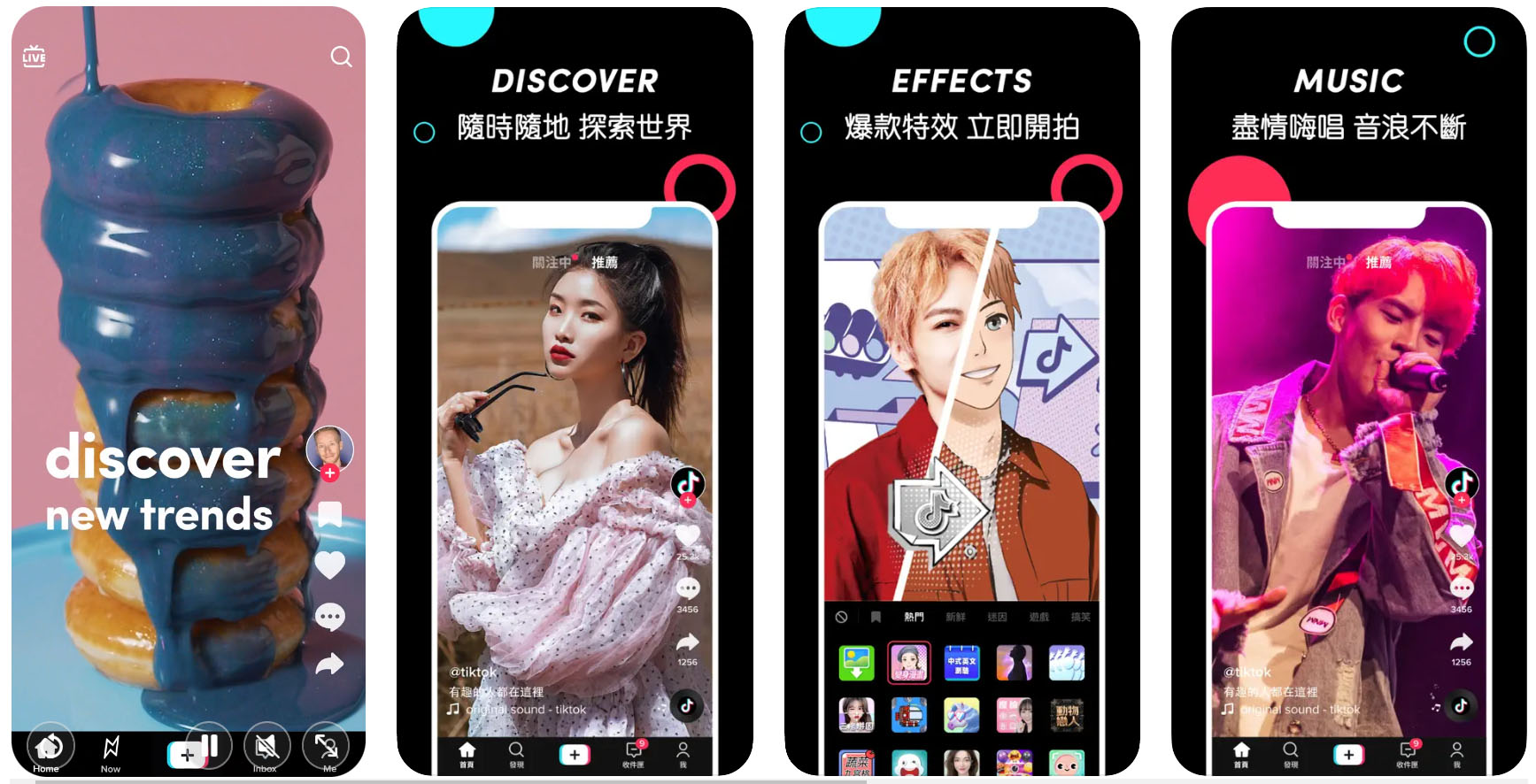 2023年国际版抖音tiktok下载安装最新详细教程 tiktok国际版下载 tiktok国际版官方下载 tiktok下载方式及正确的安装使用方法