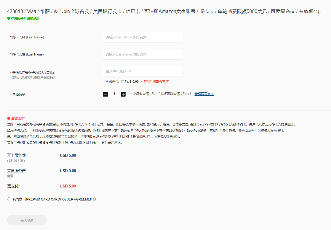 1624429106918059.png image.png