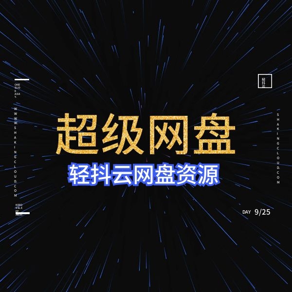 YouTube油管高清视频下载器下载软件工具 - 网盘资源