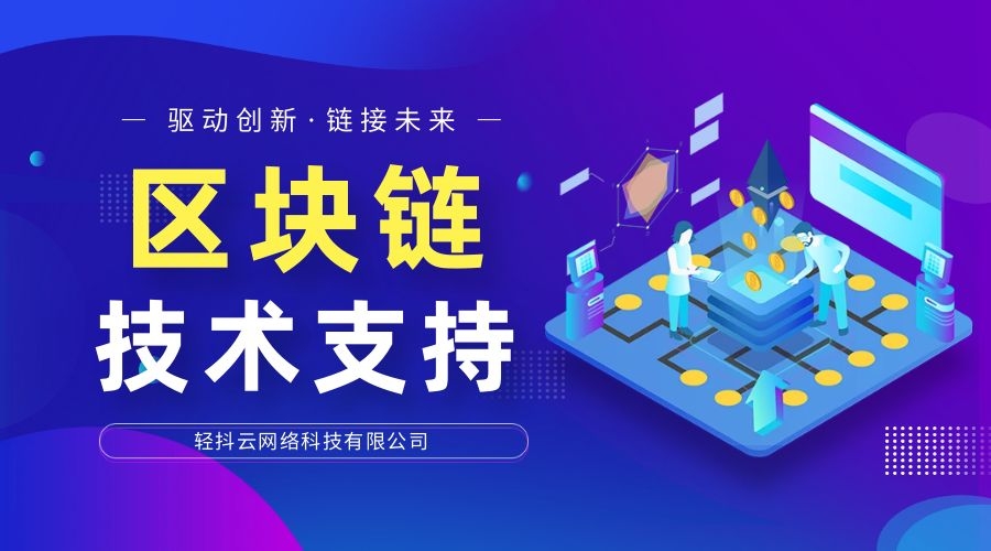 ShopNFT数藏电商平台开发文档